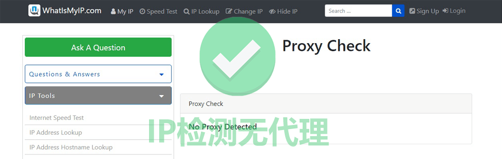 VMlogin浏览器安全检测